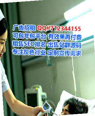 维吾尔族借腹生子生物医药事务所